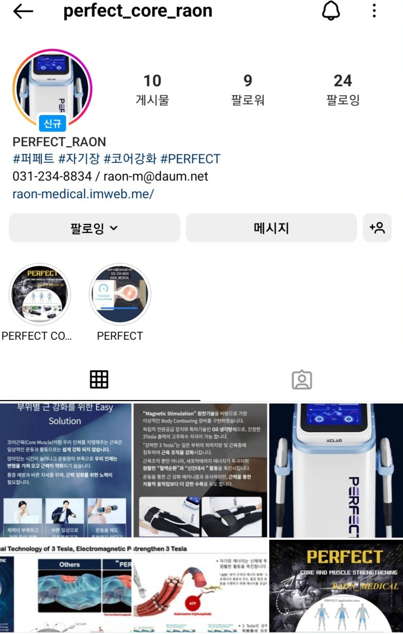 리메드]이번 상승이 기존 상승과 다른이유. : 네이버 블로그