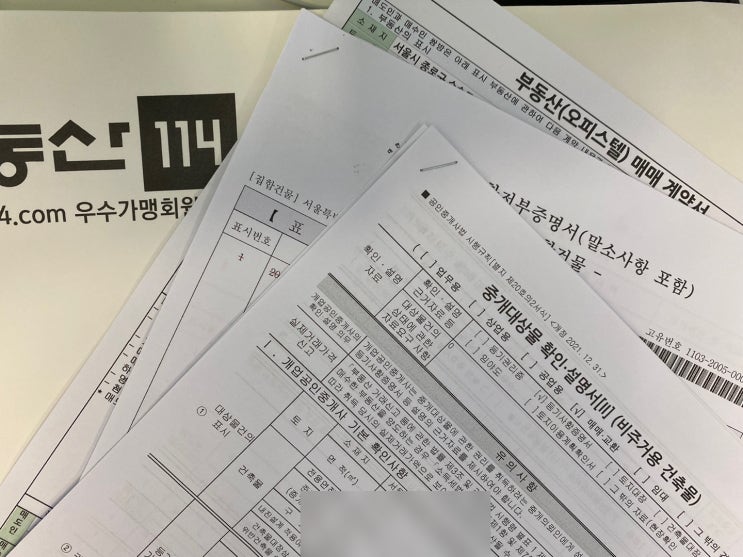 결실 (結實) 결실 (結實)