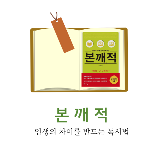  R04. 본깨적