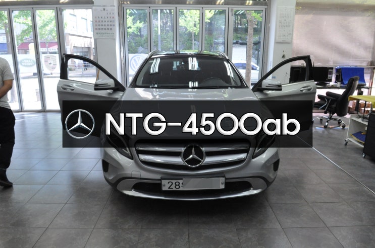  벤츠 GLA200 네비게이션 수리 모니터수리 NTG-4500AB 전원불량 화면블랙아웃 LCD불량 메인보드수리 - 수원테크