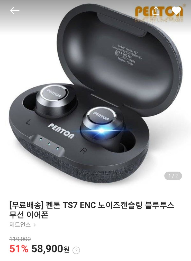  [무선 이어폰 추천] 펜톤 TS7 ENC 노이즈 캔슬링 한번 충전으로 60시간 재생 가능 가성비 최고