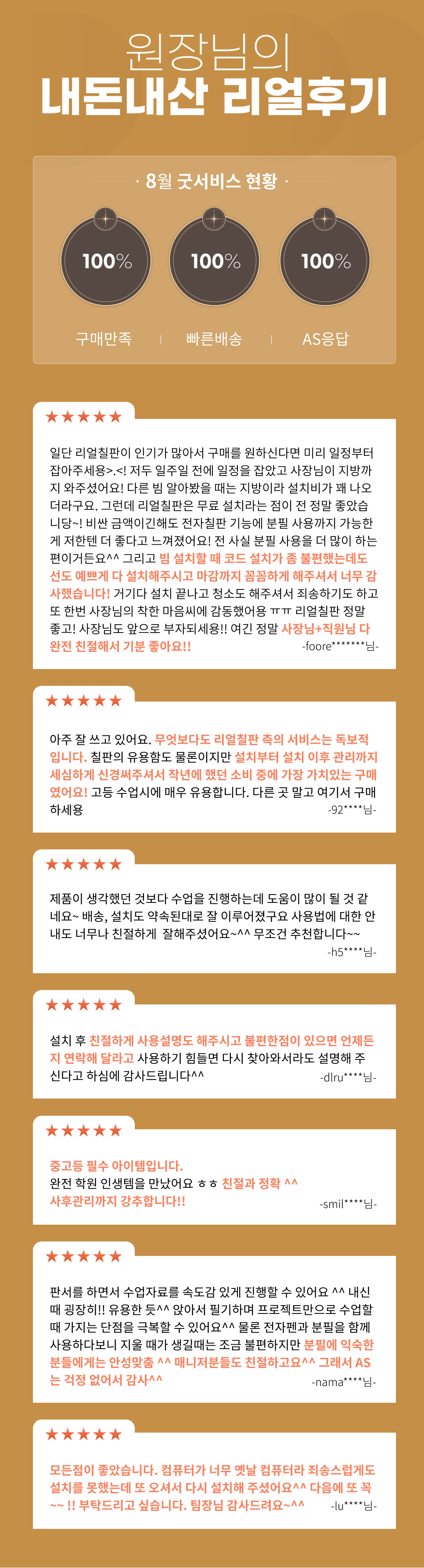 날개단수학 사진 5