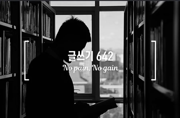  [글쓰기 642] 89. 뉴욕 양키스 구단주가 개인적으로 '해야할 일' 목록