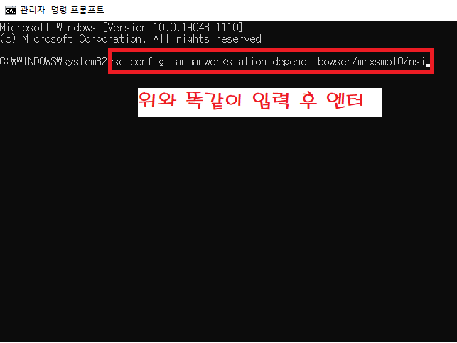  복합기 고급박스 스캔 저장폴더 생성할 때 복합기 공유폴더로 접속안되는 현상 조치방법 (0x80004005)
