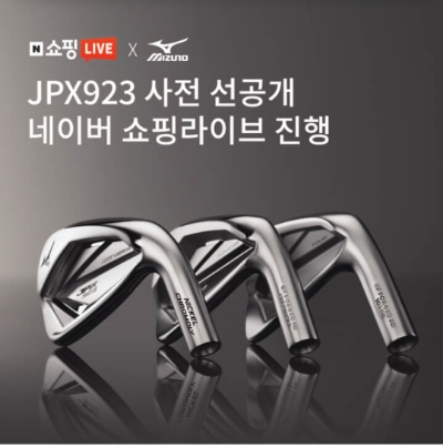  9월 1일 OK캐쉬백 오퀴즈 미즈노 아이언 정답