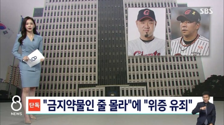 전 프로야구 선수 <b>송승준</b>(jtbc 최강야구출연), <b>김사율</b>... 