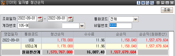 9월 시작도 기분좋게