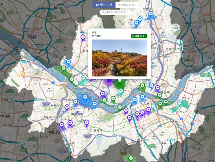 서울 명소, 관광지와 공원 주요 상권의 실시간 교통정보를 파악, 밀집 예상도등 날씨또한 제공, KT 실시간 데이터 개발. 도시데이터