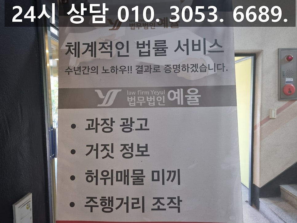 안산중고차사기변호사 후회한다면 대응은 확실하게 관련 사진