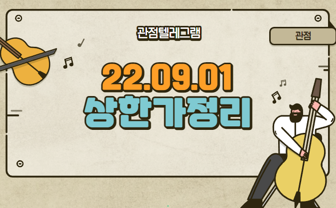 09.01 상승률정리 (광림.비엘팜텍.폴라리스우노.코리아에스이.대명에너지.에이비온.선익시스템.양지사.한국주강.에스디생명공학.메디콕스) 09.01 상승률정리 (광림.비엘팜텍.폴라리스우노.코리아에스이.대명에너지.에이비온.선익시스템.양지사.한국주강.에스디생명공학.메디콕스)