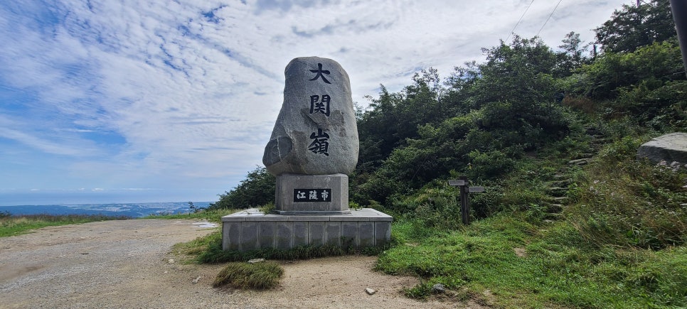 노루목이산 사진 2