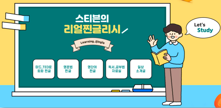  블로그 1일 1포 챌린지 모집합니다. 상위 1% 블로거 나라고 왜 안돼? 챌린지