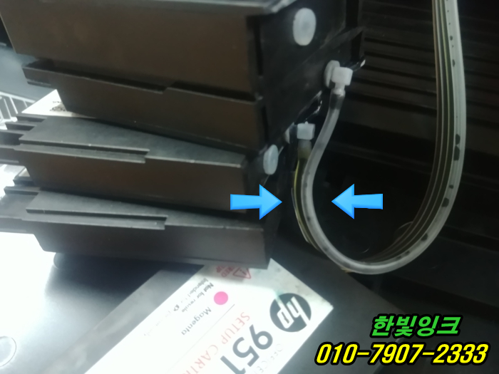 부평 프린터수리 인천 부평구 삼산동 HP오피스젯8610 무한잉크 카트리지소모됨 출력멈춤 출장 점검 부평 프린터수리 인천 부평구 삼산동 HP오피스젯8610 무한잉크 카트리지소모됨 출력멈춤 출장 점검