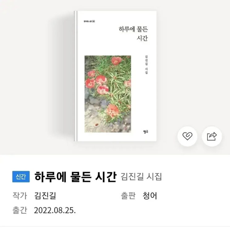  책표지그림 작가가되다