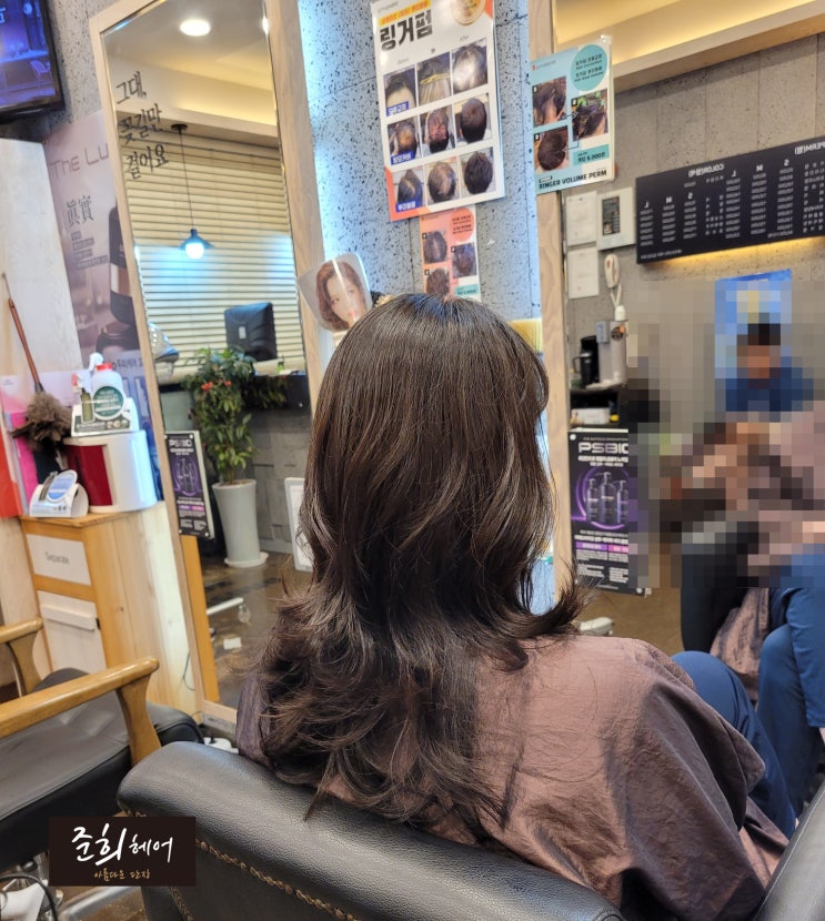  긴머리 허쉬컷 +허쉬펌STYLE 김포 장기동 미용실 준희헤어