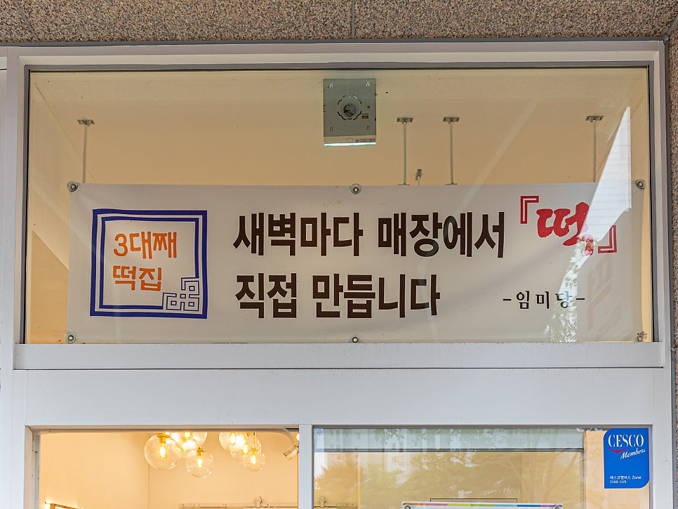 임미당 사진 4