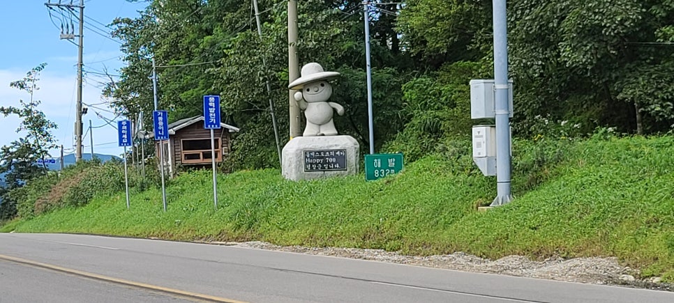 노루목이산 사진 3