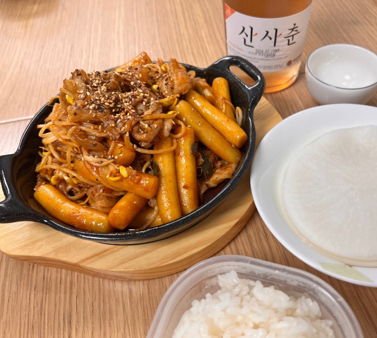 프레시지 매콤 콩나물불고기 밀키트