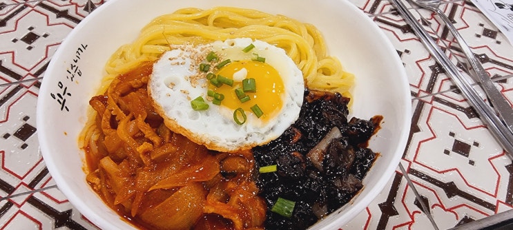  상암동 용무있습니까 상암점 "짬짜면, 짬짜밥" 상암동 점심 맛집: 서울/상암동