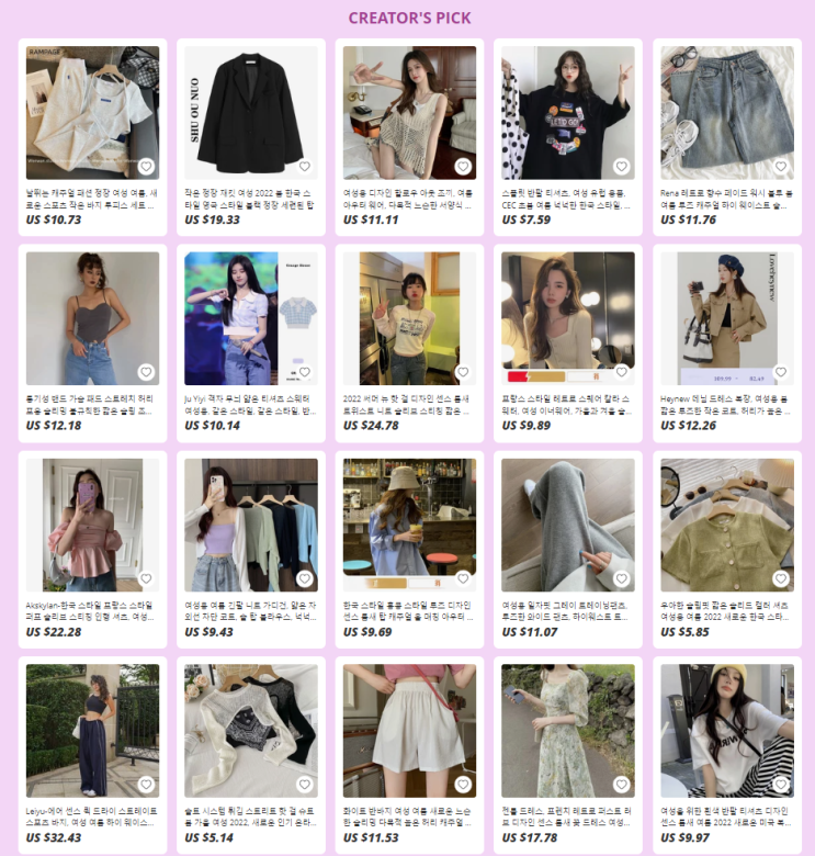  알리익스프레스 프로모션코드 9월 - 최대 $10 할인 코드
