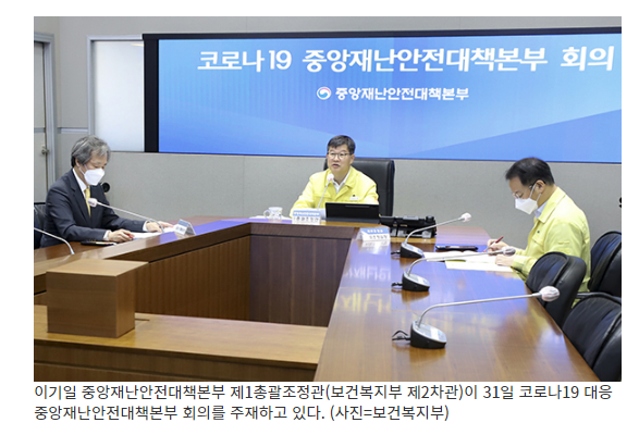 추석연휴 고속도로 통행료 면제…입국 전 코로나19 검사 안한다_정책브리핑 추석연휴 고속도로 통행료 면제…입국 전 코로나19 검사 안한다_정책브리핑