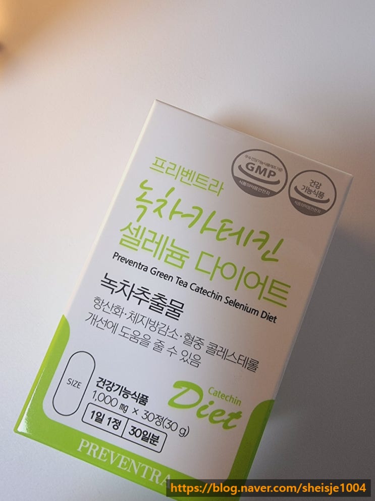프리벤트라 녹차카테킨 셀레늄 다이어트 :: 녹차추출물 카테킨함유로 항산화 체지방감소에 도움을 줄수있는 건강한 다이어트하자