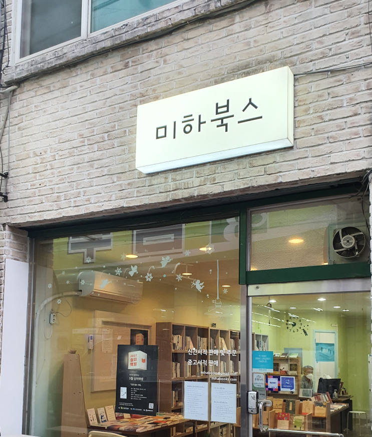  [은평시민신문] “책으로 소통하는 은평 만들고 싶어요”