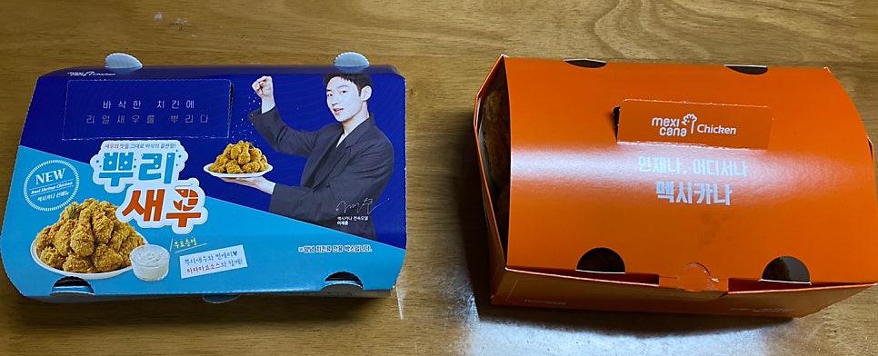 멕시카나치킨 새솔점 사진 1