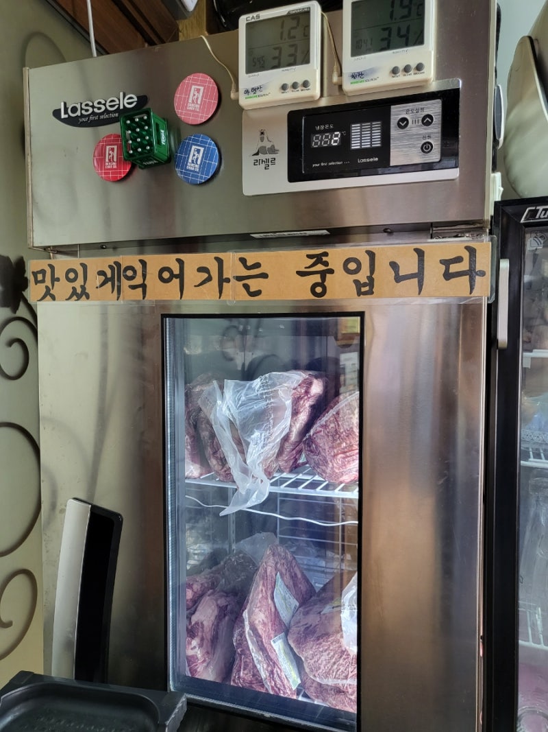 안성 한우맛집 숙성쇠고기 파파기 생고기 : 네이버 예약, 주차장 팁 8