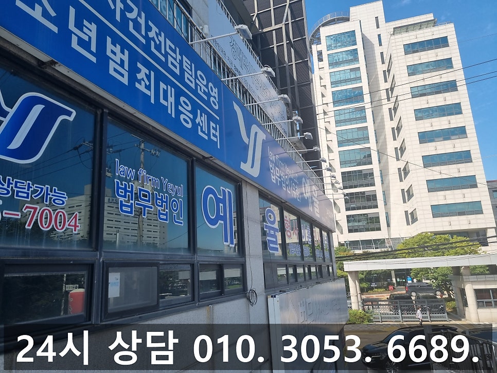 안산중고차사기변호사 후회한다면 대응은 확실하게 관련 사진