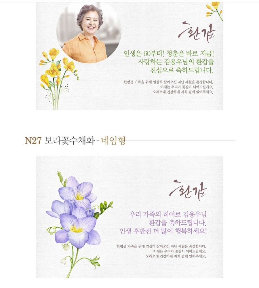 봄봄키친 사진 1