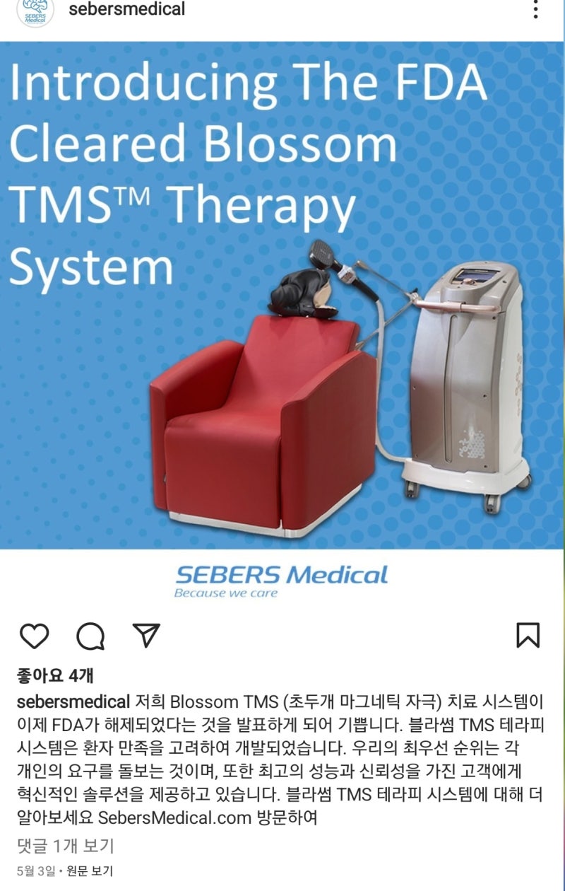 리메드]이번 상승이 기존 상승과 다른이유. : 네이버 블로그