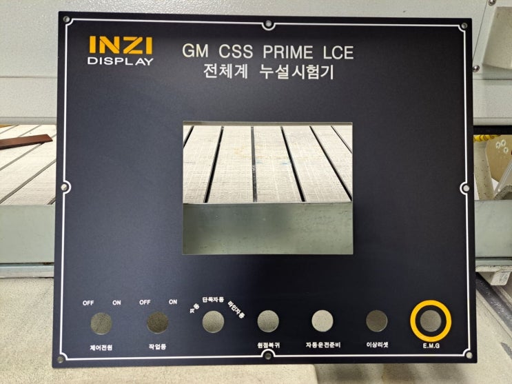  알루미늄명판, AL명판 1