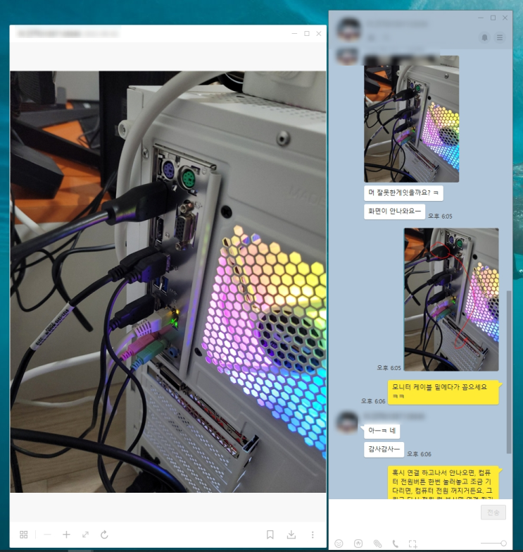  일반적으로 내장그래픽에 모니터 연결하면, 화면 안나옵니다.