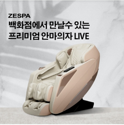  9월 2일 OK캐쉬백 오퀴즈 제스파 안마의자 정답