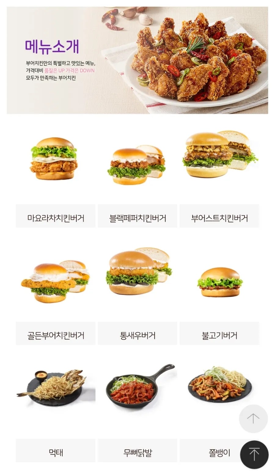 Bueochikin Onsuyeokjeom photo 4