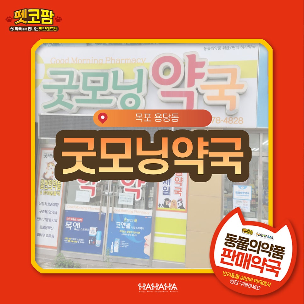 Gutmoningyakguk photo 1