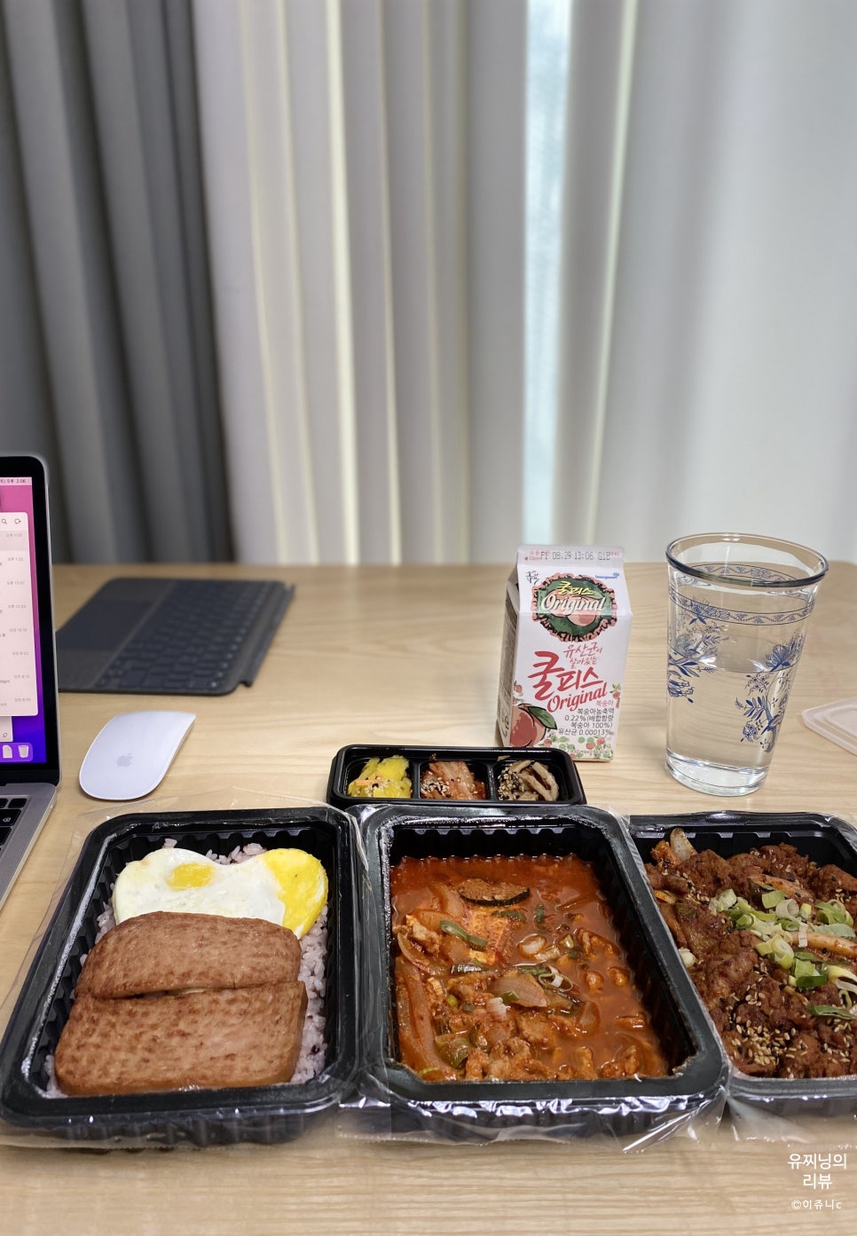 밥장인 월곡하남점 사진 4