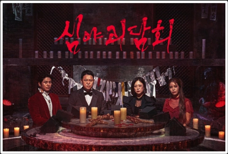 프로 과몰입러