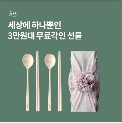  9월 2일 OK캐쉬백 오퀴즈 놋향 추석선물세트 정답