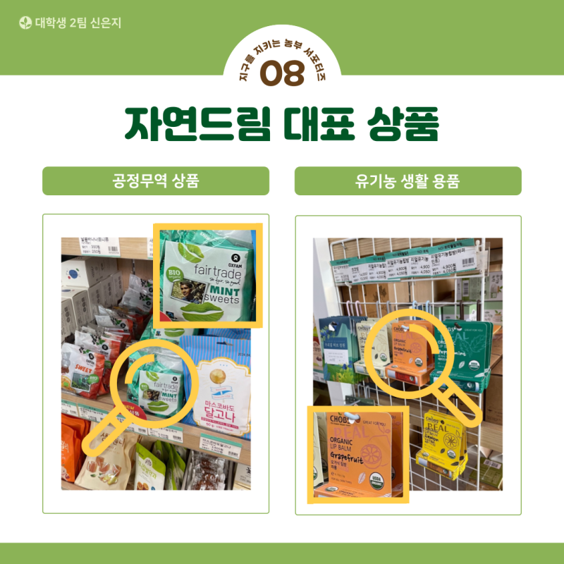 농산물판매점 이미지