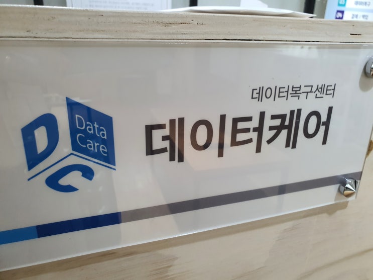  광주카톡방복원,단톡방대화방나가기