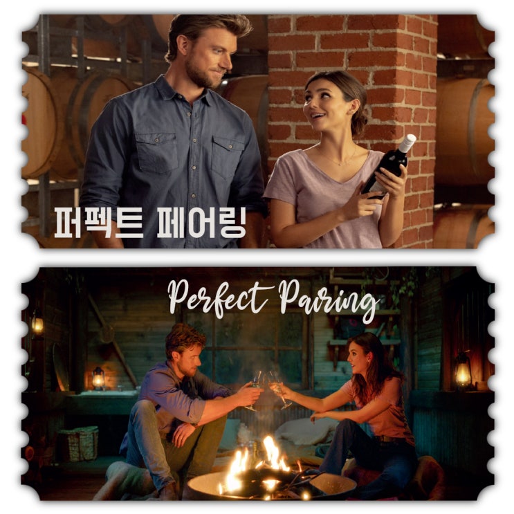 넷플릭스 로맨스 영화, 퍼펙트 페어링 호주에 살고싶은 출연진 정보 평점