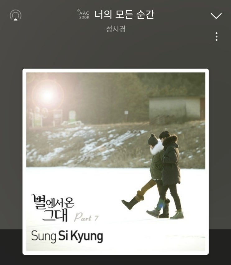  이번주 주간일기 :) 주간 플레이리스트!