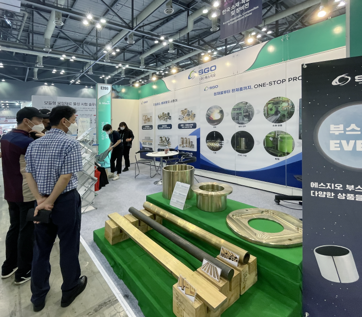  K-Mtech 한국 소재·복합재료 및 장비전 SGO