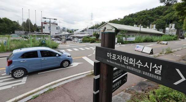  서울시 마포구 상암동 쓰레기 소각장 최종 선정(26년 완공 목표)