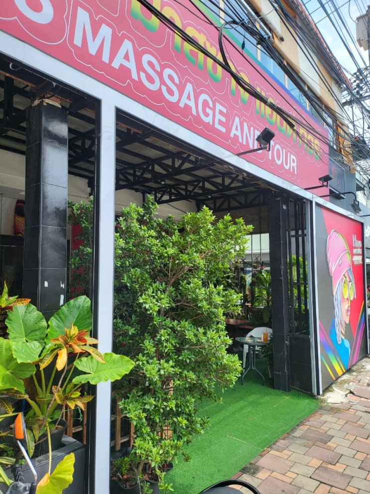   태국 여행 파타야 88 massage and spa 전립선 마사지 스파 추천