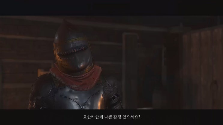  킹덤컴 - 사사우의 마리아 /6