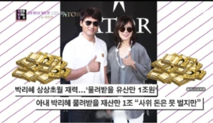 <b>박찬호</b> 신사동 빌딩 500억 및 연금수당, 서장훈 700억  건물주... 