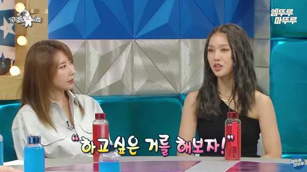 오마이걸 미미, 유튜브 '밈PD' 시작하게 된 계기 밝혀 "하고 싶은 걸 해보기 위해 시작했다" 오마이걸 미미, 유튜브 '밈PD' 시작하게 된 계기 밝혀 "하고 싶은 걸 해보기 위해 시작했다"